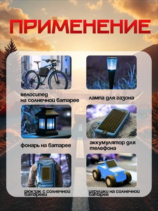 Панель солнечная 115 х 85 мм 1 5 Вт 12 В для зарядки, 115x85 мм, 5 Вт, фото 4