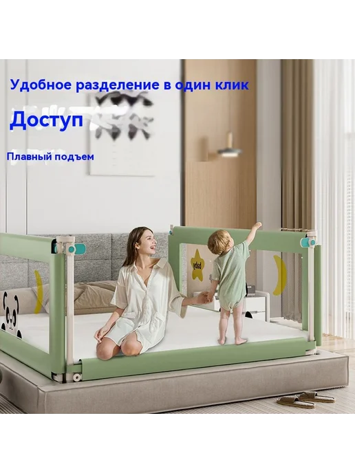 Детская кроватка ограждение от кровати, вариант, фото 4