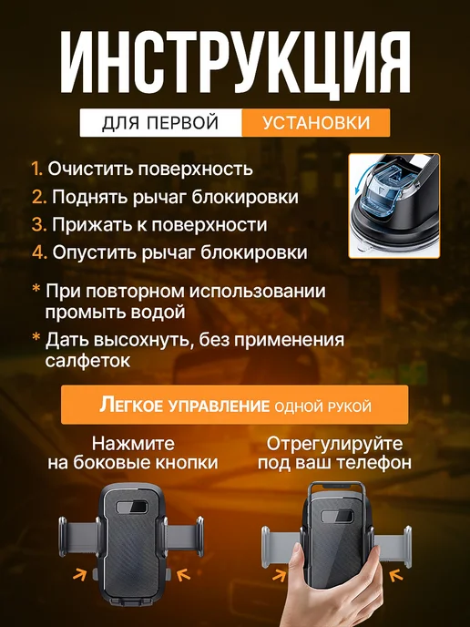 good things Держатель для телефона в машину на присоске, на стекло, вариант, фото 2
