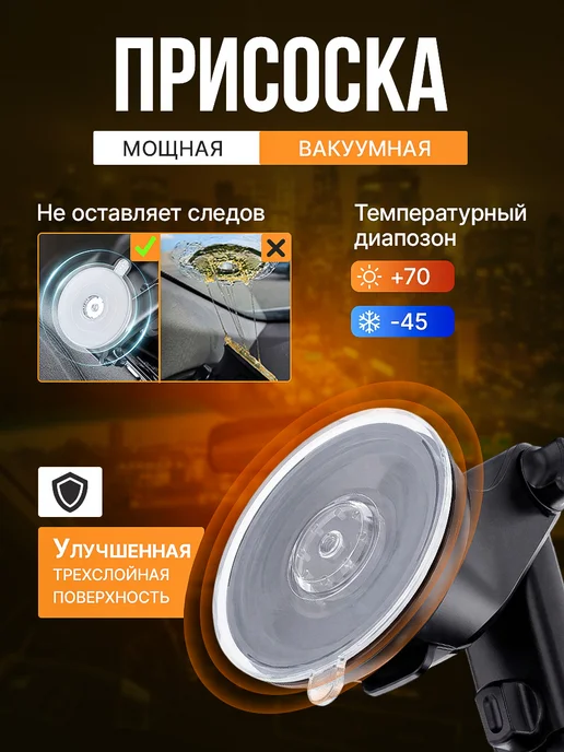good things Держатель для телефона в машину на присоске, на стекло, вариант, фото 3