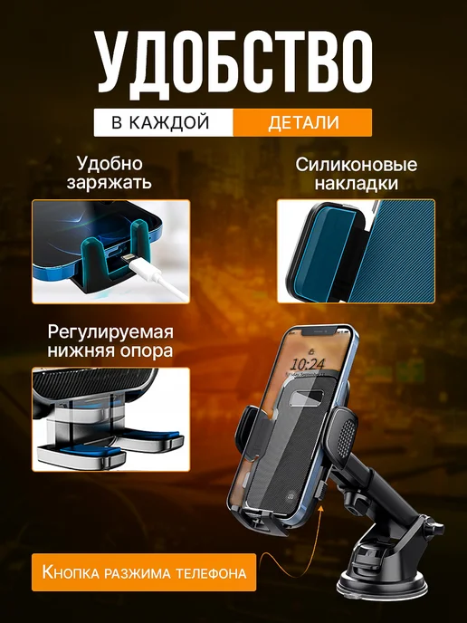 good things Держатель для телефона в машину на присоске, на стекло, вариант, фото 5