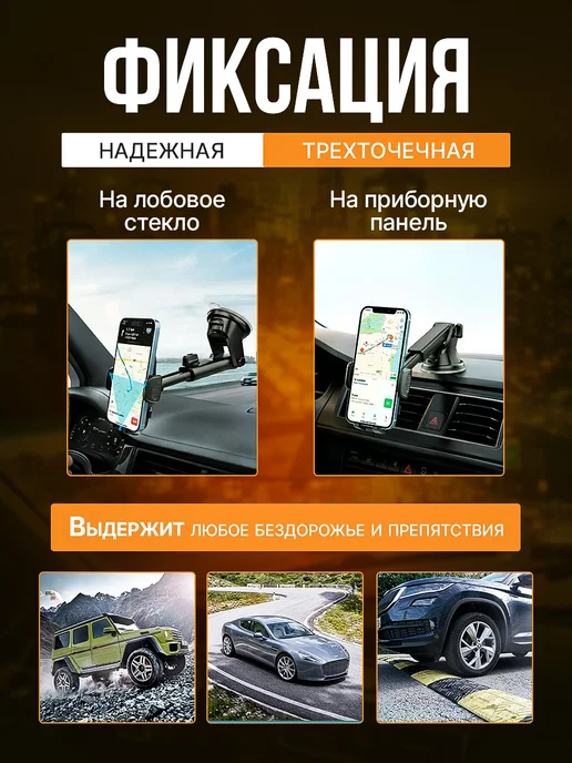 good things Держатель для телефона в машину на присоске, на стекло, вариант, фото 6