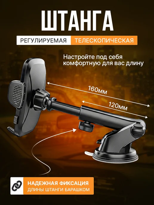 good things Держатель для телефона в машину на присоске, на стекло, вариант, фото 7