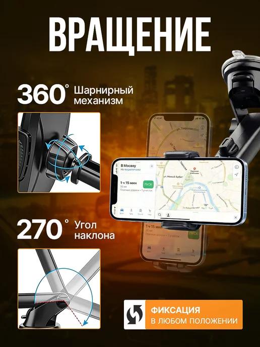 good things Держатель для телефона в машину на присоске, на стекло, вариант, фото 8
