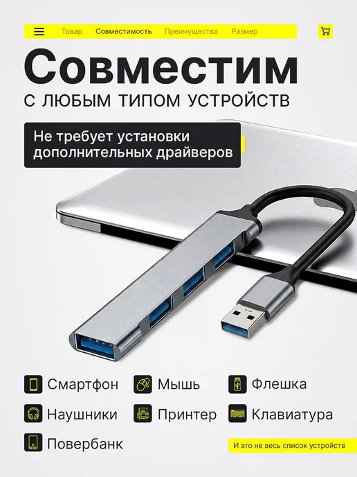 good things Usb разветвитель, хаб 3.0, hub для macbook, серый, фото 2