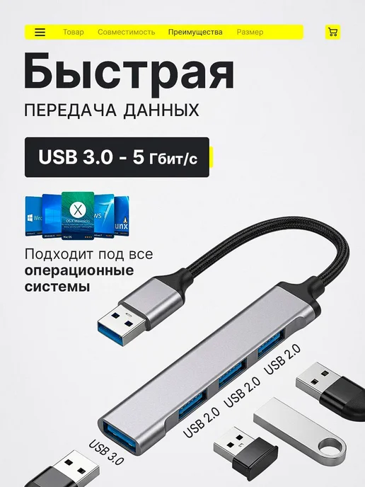 good things Usb разветвитель, хаб 3.0, hub для macbook, серый, фото 3