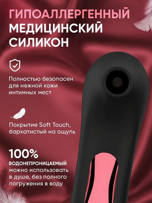 Вибратор вакуумный для клитора, черный, фото 2