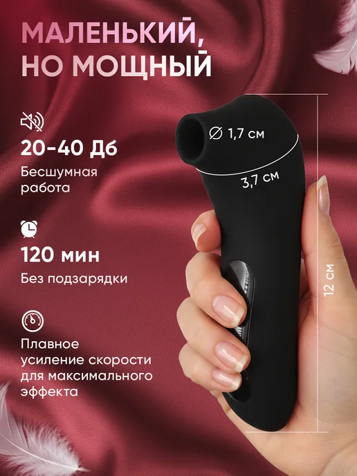 Вибратор вакуумный для клитора, черный, фото 3