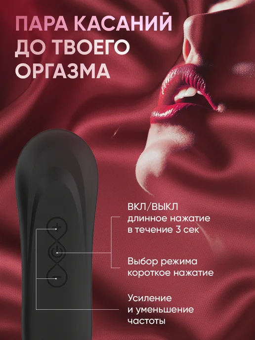Вибратор вакуумный для клитора, черный, фото 4
