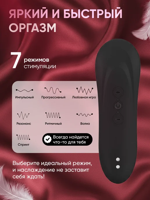 Вибратор вакуумный для клитора, черный, фото 5