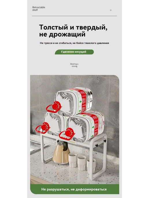 Полка для кухни, вариант, фото 8