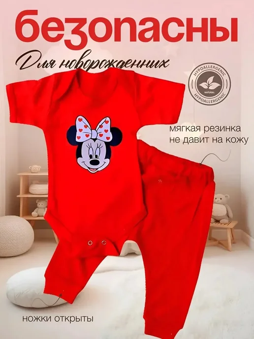 SonechkaBaby Нарядный Комплект нательный для новорожденных, красный, фото 2