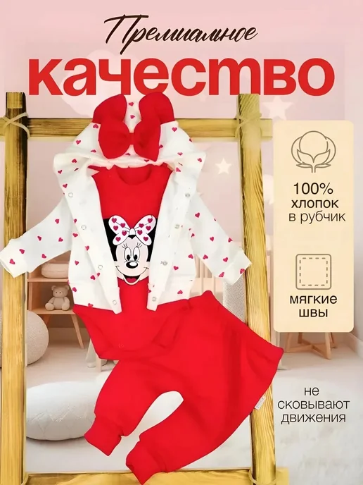 SonechkaBaby Нарядный Комплект нательный для новорожденных, красный, фото 3
