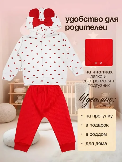 SonechkaBaby Нарядный Комплект нательный для новорожденных, красный, фото 5