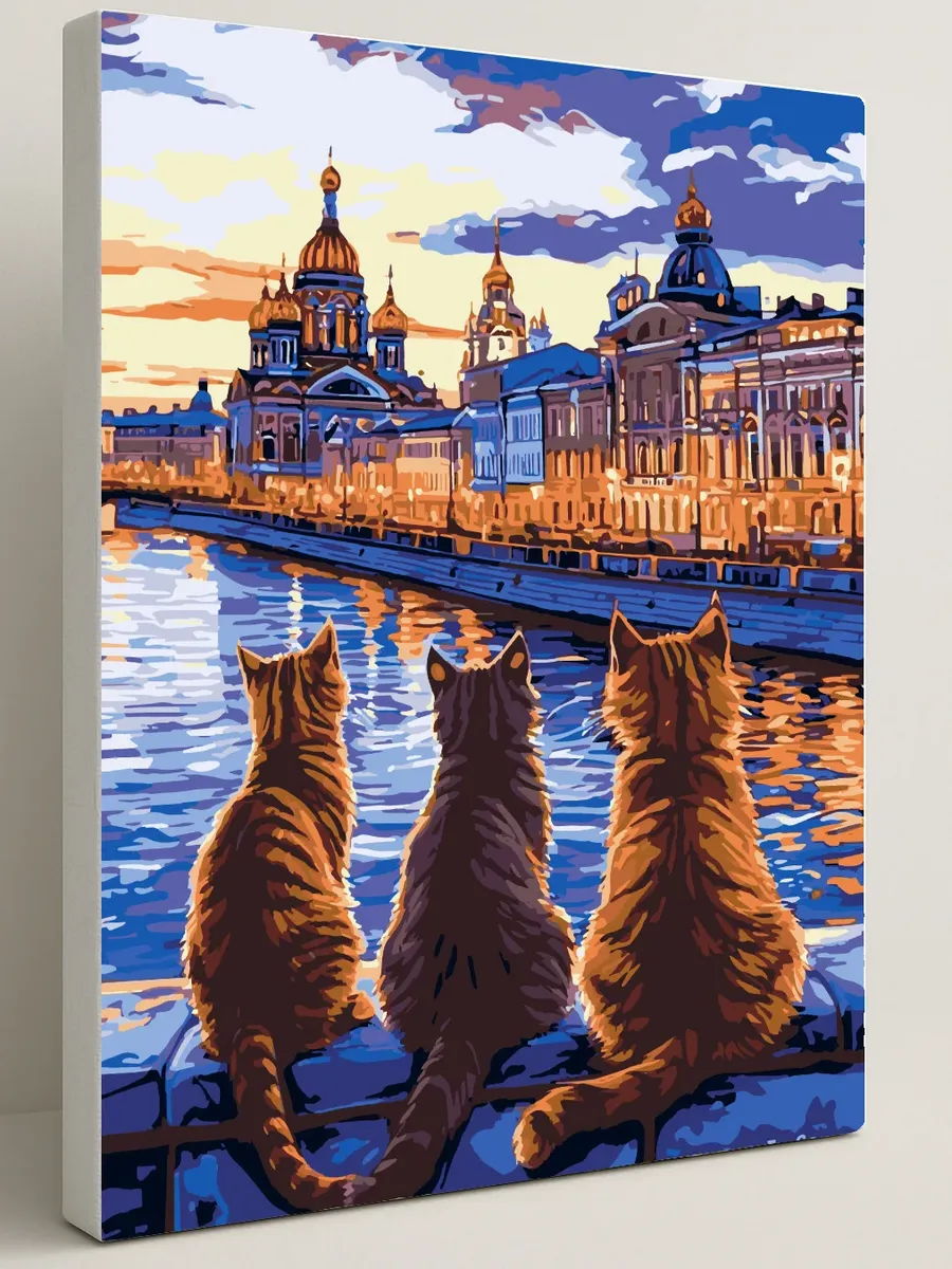 Картина по номерам - Питерские коты на Невском — 40×50 см