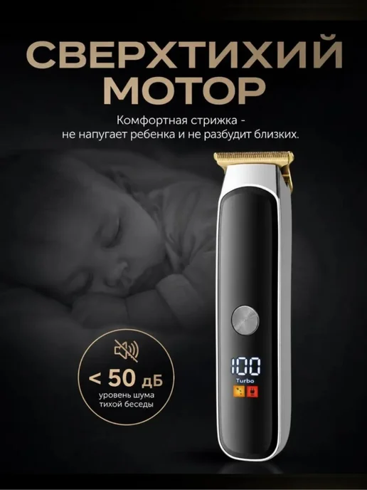 M-electronics Триммер для бороды мужской профессиональный, серый, фото 3