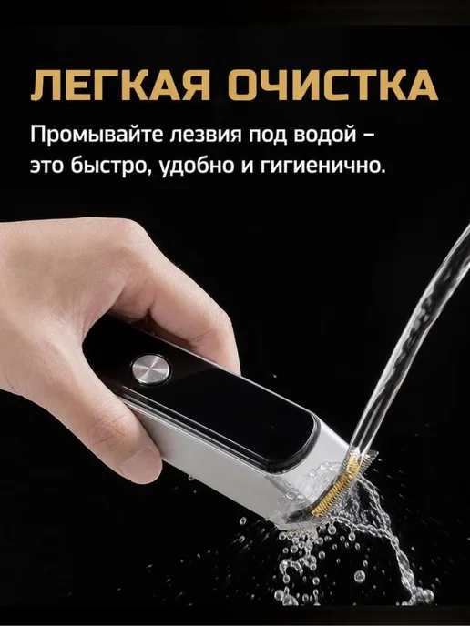 M-electronics Триммер для бороды мужской профессиональный, серый, фото 5