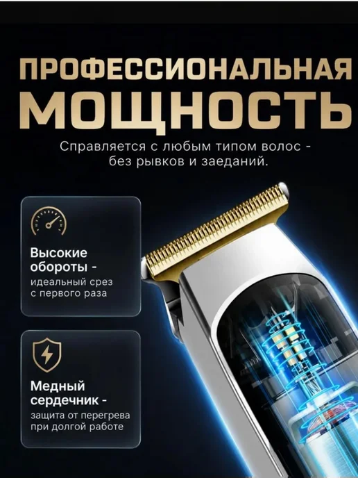 M-electronics Триммер для бороды мужской профессиональный, серый, фото 7