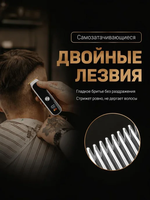 M-electronics Триммер для бороды мужской профессиональный, серый, фото 8
