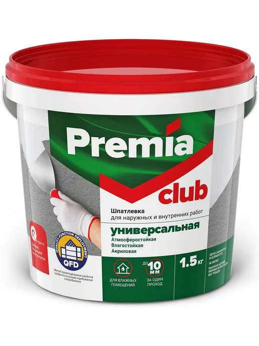 Шпатлевка Premia Club универсальная для наружных и, вариант