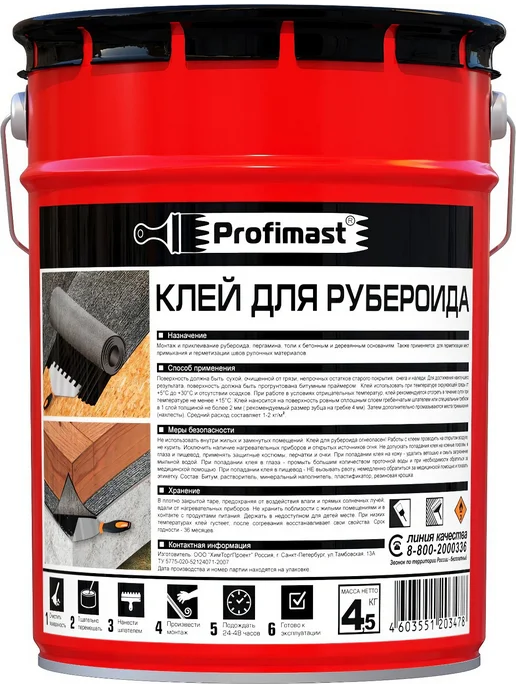Клей для рубероида Bitumast 5 л, 5 л