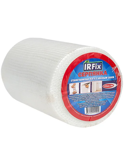 Самоклеящаяся сетка IRFIX 150 мм х 20 м, 20 м