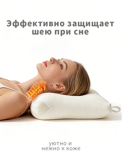 IKEA Ортопедическая подушка для шеи 40х60, 50x70, фото 2