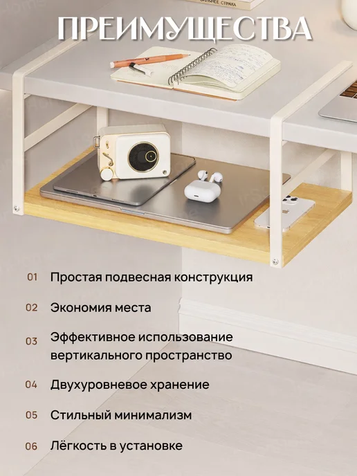 IrSSonHome Полка навесная для кухни и шкафа, бежевый, фото 4