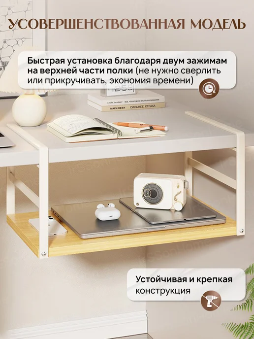 IrSSonHome Полка навесная для кухни и шкафа, бежевый, фото 6