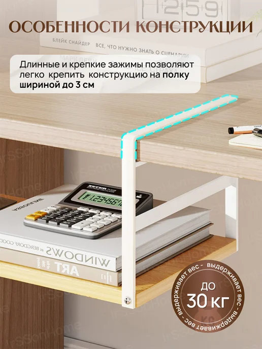 IrSSonHome Полка навесная для кухни и шкафа, бежевый, фото 8