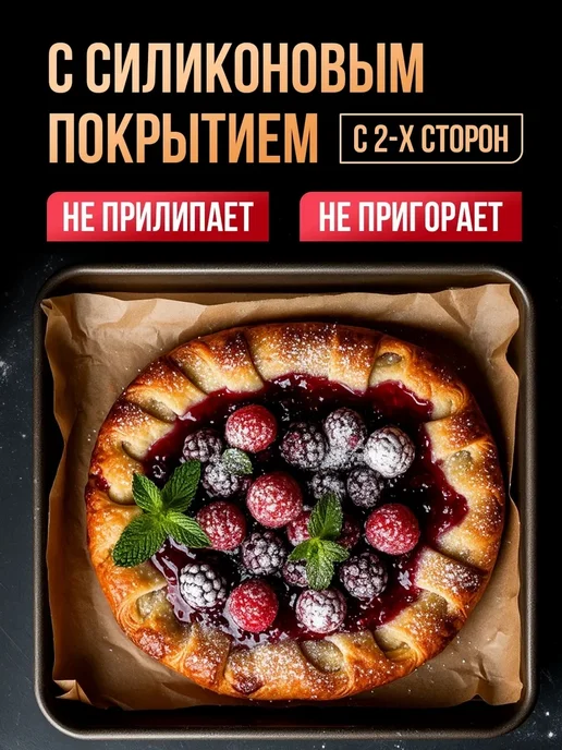 Бумага (пергамент) для выпечки 23м 1 рулон, 23 м