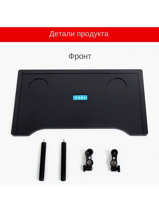 Столик для коляски универсальный ABS черный, черный, фото 4