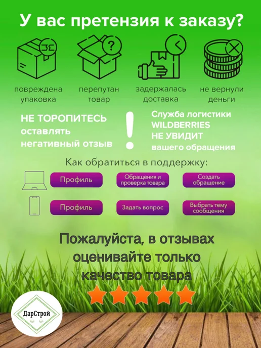 ДарСтрой Колесо для тачки, вариант, фото 3