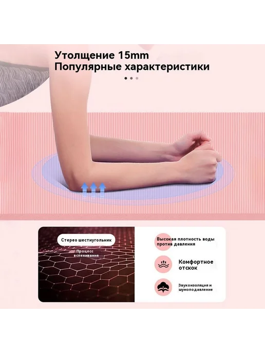 Коврик для йоги коврик для фитнеса, вариант, фото 3
