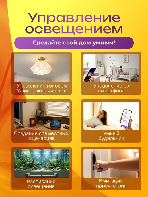 Умный выключатель двухклавишный Wi-Fi с Алисой белый, черный, фото 4