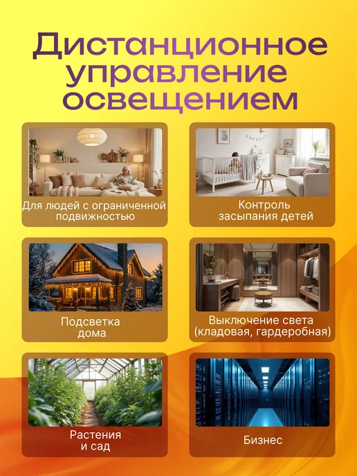 Умный выключатель двухклавишный Wi-Fi с Алисой белый, черный, фото 6