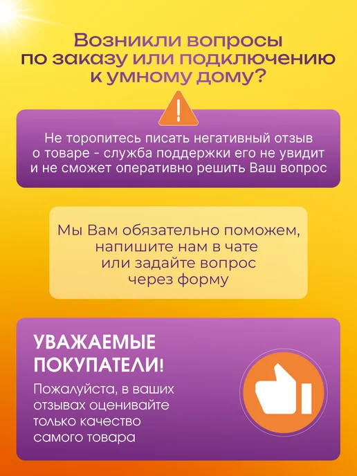 Умный выключатель двухклавишный Wi-Fi с Алисой белый, черный, фото 8