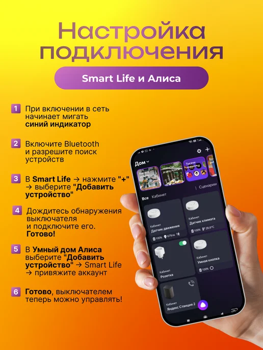 Умный выключатель двухклавишный Wi-Fi с Алисой белый, белый, фото 7