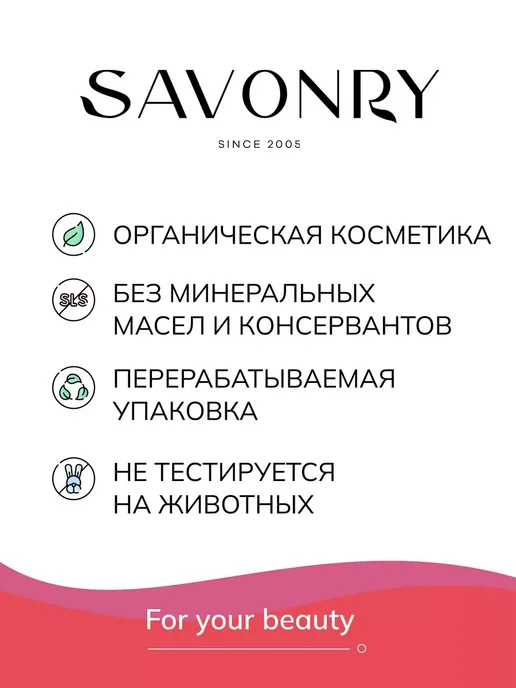 SAVONRY Бомбочка для ванны красное сердечко, красный, фото 4