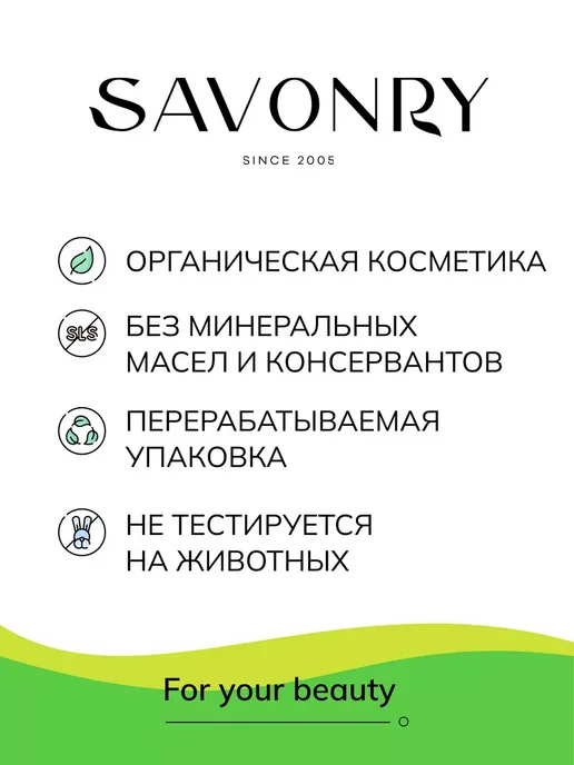 SAVONRY Бомбочка для ванны сердечко лемонграсс, зеленый, фото 5