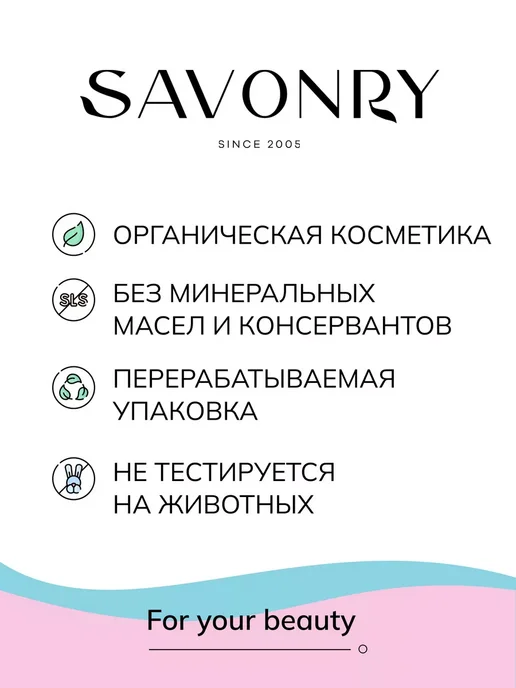 SAVONRY Бомбочка для ванны сердечко парфюмированное, голубой, фото 4