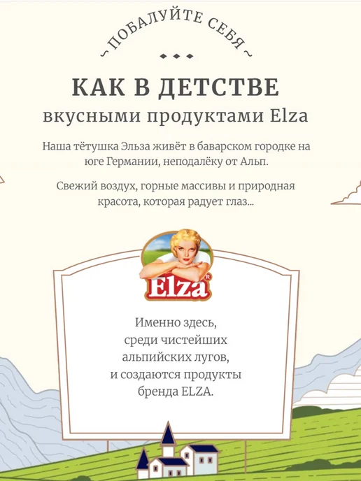 ELZA Цикорий Эльза натуральный гранулированный, напиток 3 шт, 2 шт, фото 4