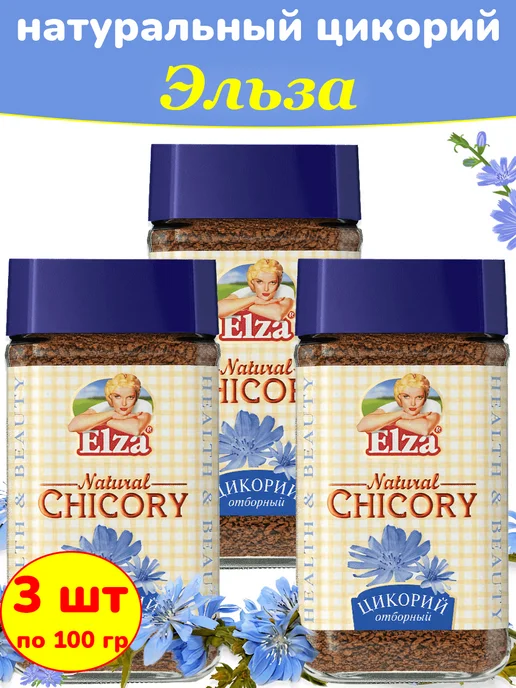 ELZA Цикорий Эльза натуральный гранулированный, напиток 3 шт, 3 шт