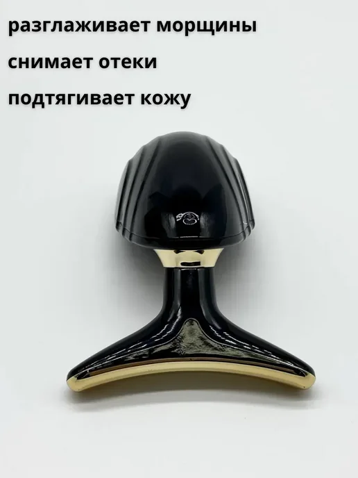 SAPULYA Ультразвуковой лифтинг массажёр электрический для лица и шеи, черный, фото 2