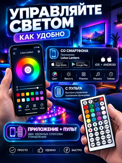 Han&K Светодиодная лента 20 метров RGB LED с пультом самоклеящаяся, 15 м, фото 2