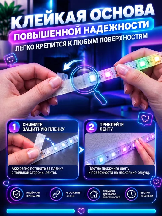 Han&K Светодиодная лента 20 метров RGB LED с пультом самоклеящаяся, 20 м, фото 7