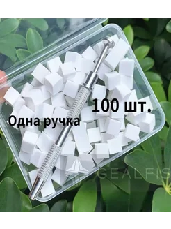Набор для омбре и градиента металлическая кисть + сменные с
