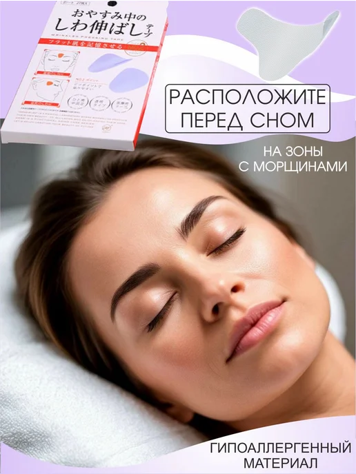 Омолаживающий пластырь для лица Косметический набор 63 шт, 63 шт, фото 8
