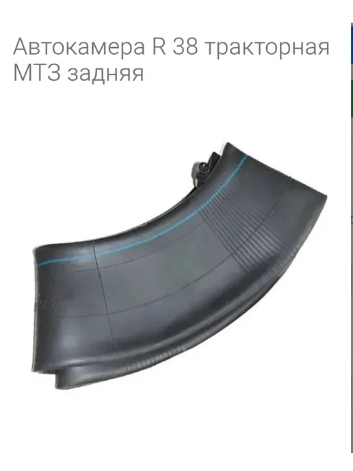 АВТОМАГНАТ Автокамера R 38 тракторная МТЗ задняя, вариант, фото 2