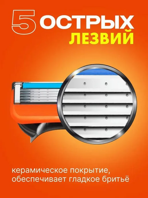 Станок для бритья мужской 1 бритва + 8 сменных кассет по 5, вариант, фото 3